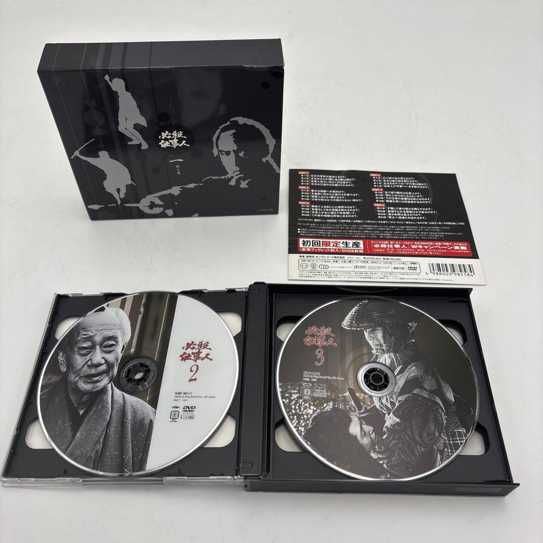 【最安値】必殺仕事人 DVD BOX 一掛之巻 二掛之巻 三掛之巻