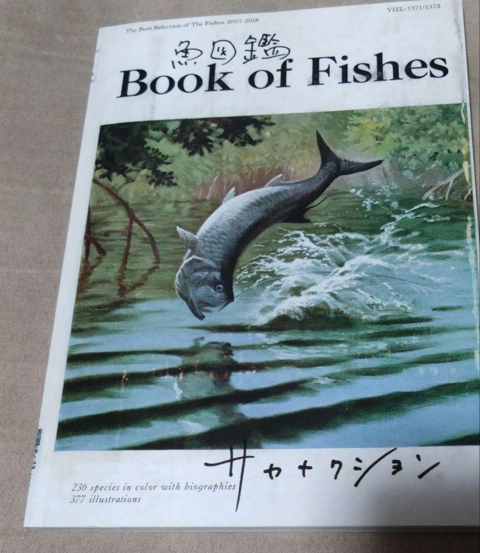 サカナクション 魚図鑑 完全生産限定盤 3CD