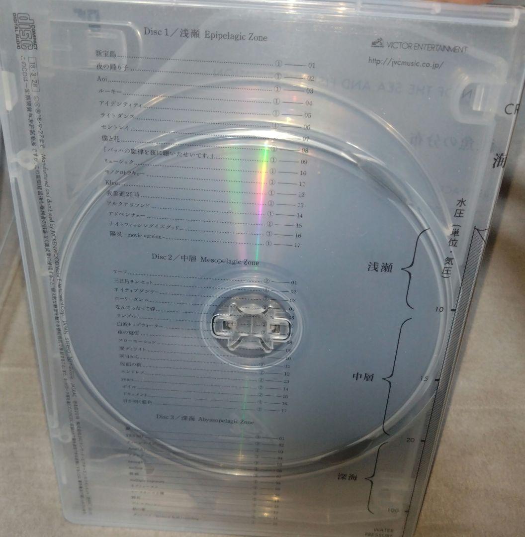 サカナクション 魚図鑑 完全生産限定盤 3CD