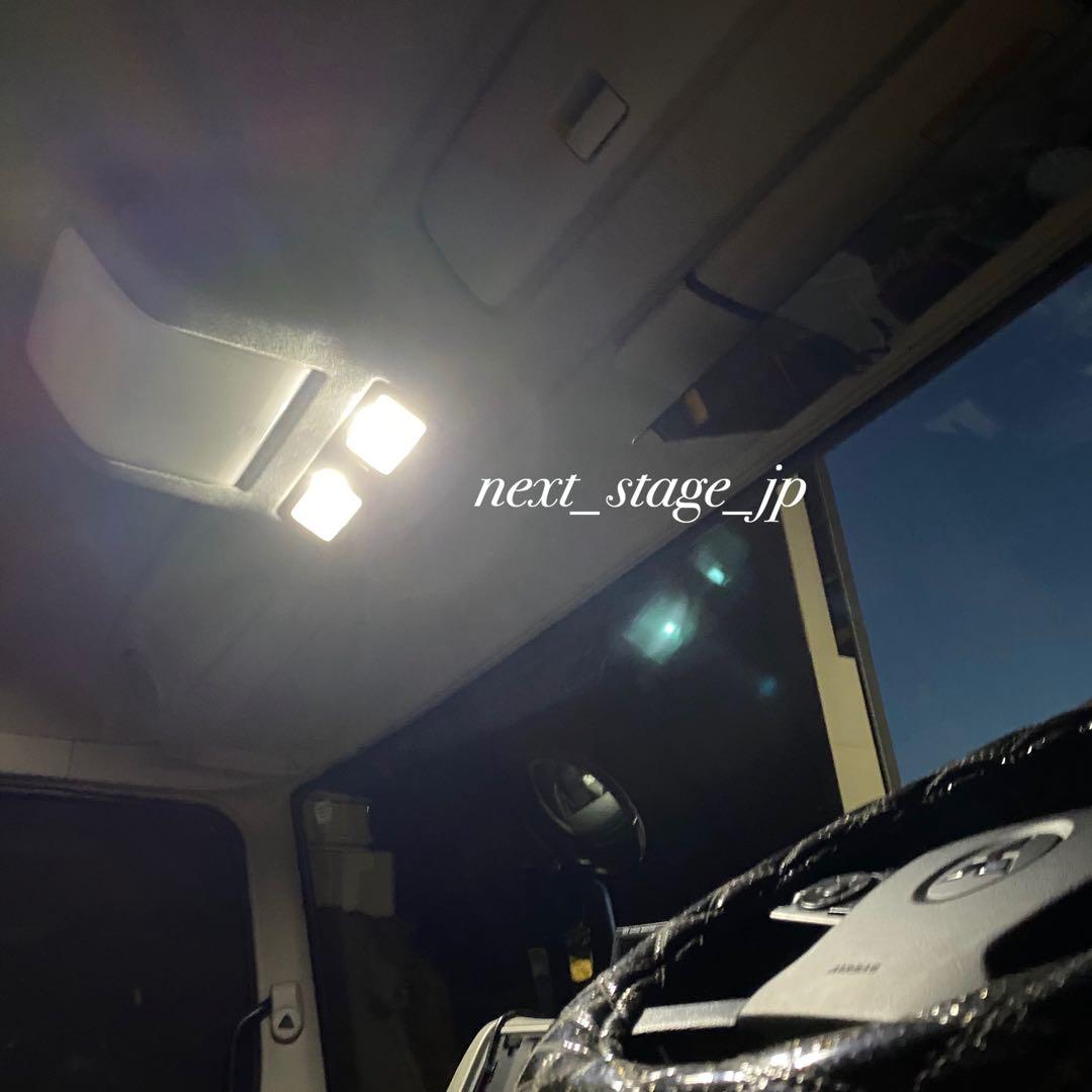 07/17/24スーパーグレート対応済【カーテシ マップ ナンバー用LEDセット