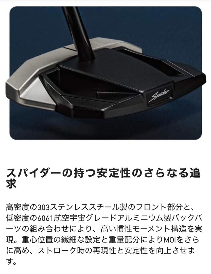 2025年7月発売 スパイダーZT スタンダード 　数量限定　ゼロトルク