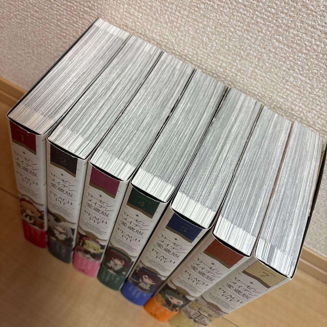 ローゼンメイデン　愛蔵版　全7巻セット