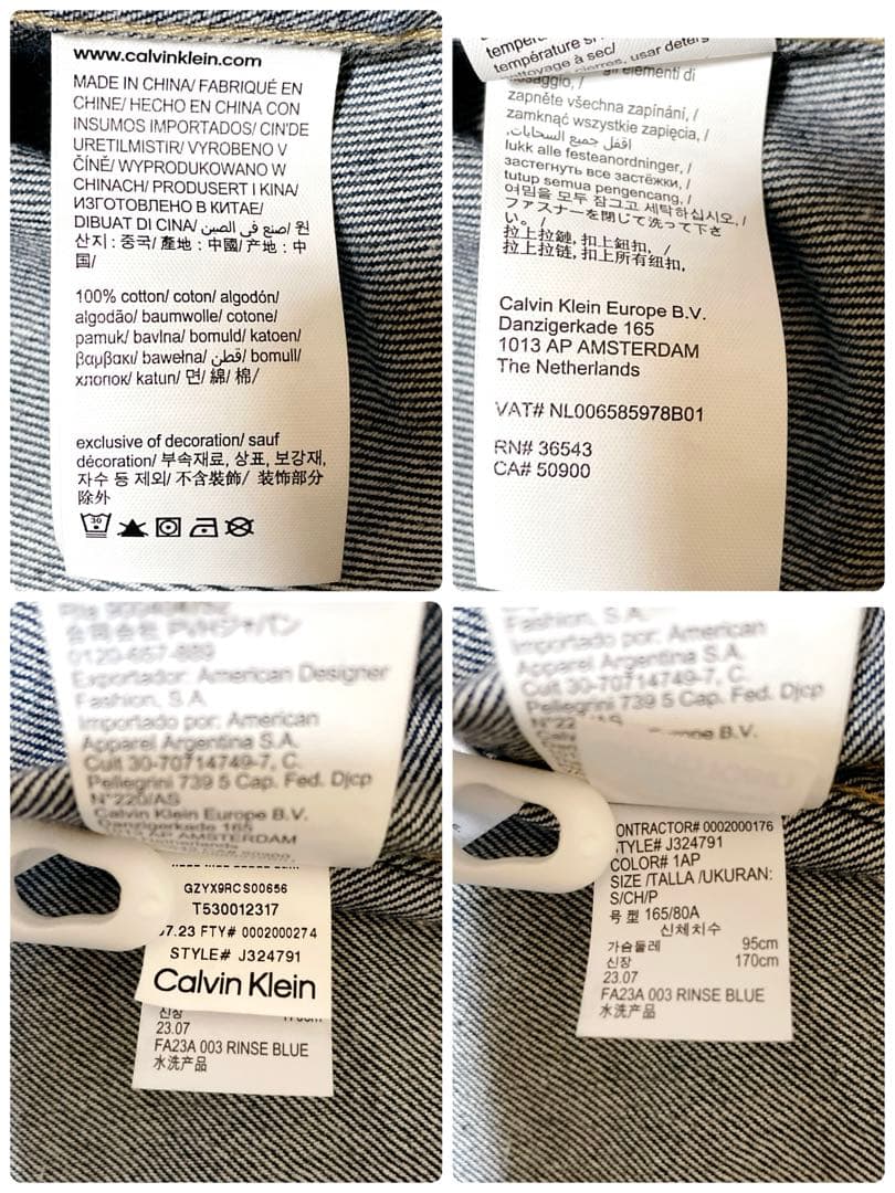 【美品】  ジョングク着用　リラックスリニアデニムシャツ