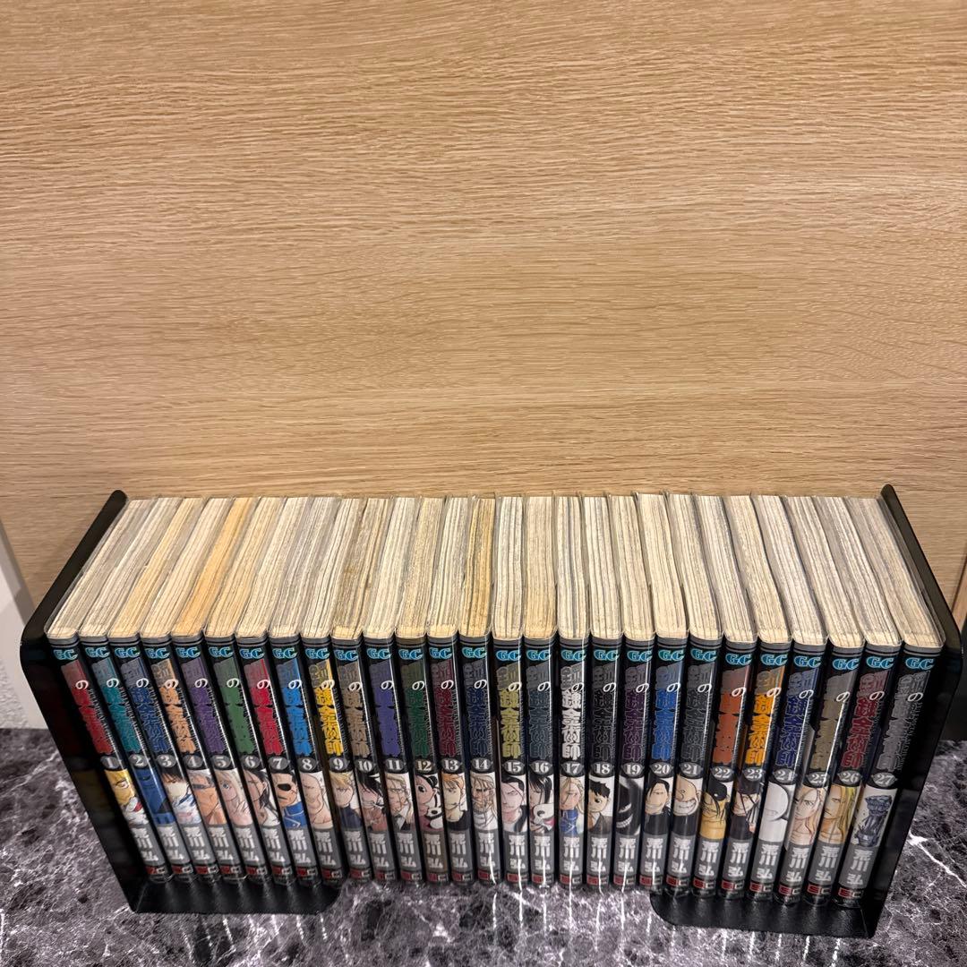 鋼の錬金術師　1〜27巻　全巻セット