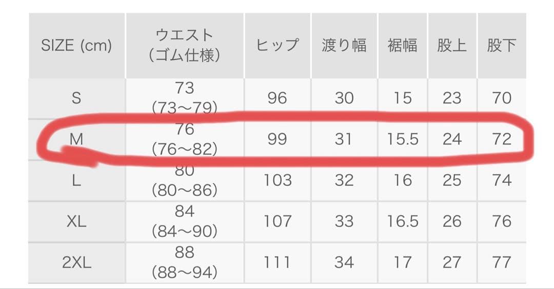 8 YARDS ブラックパンツ Mサイズ