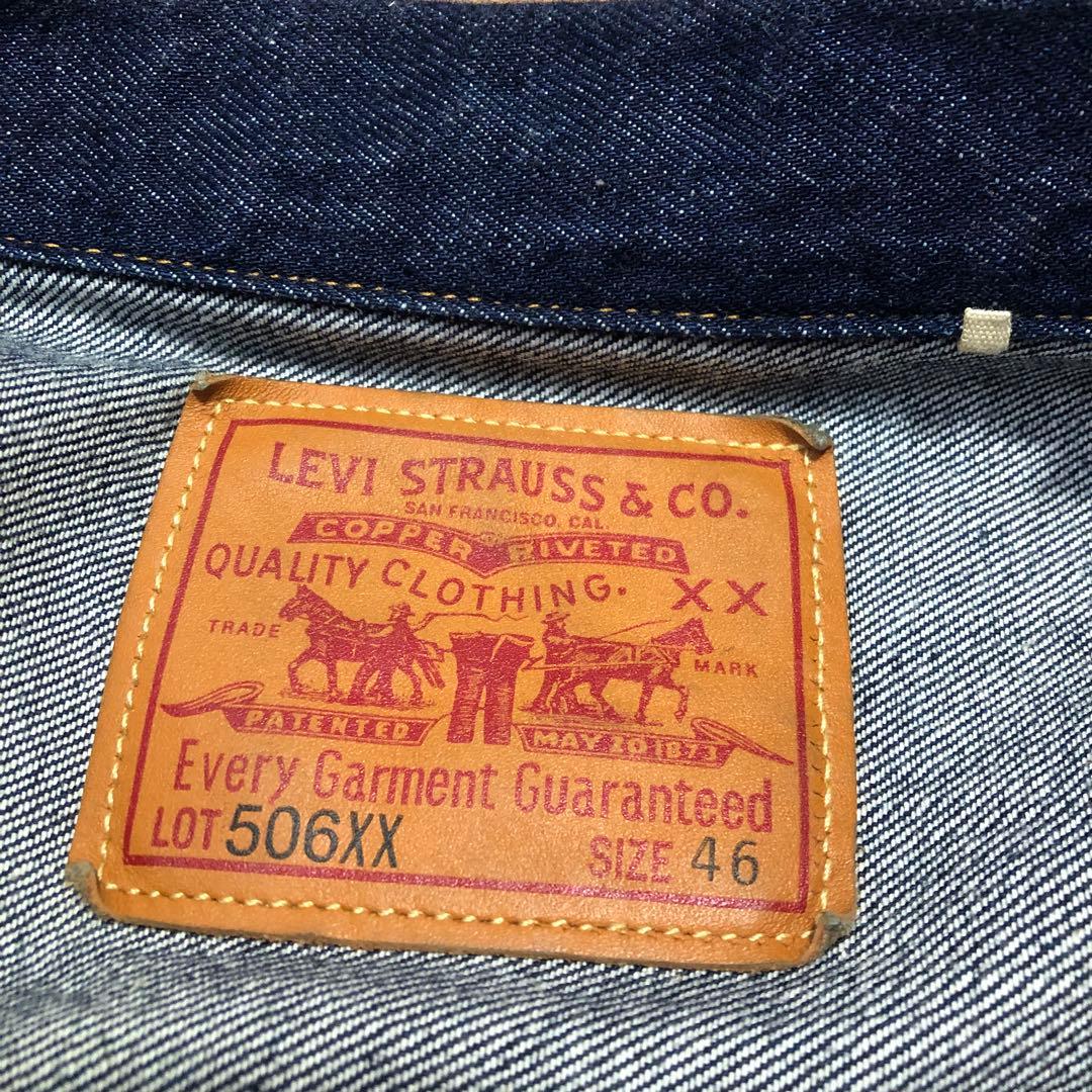 LEVI'S LVC 506XX 46 デニムジャケット 1st リーバイス
