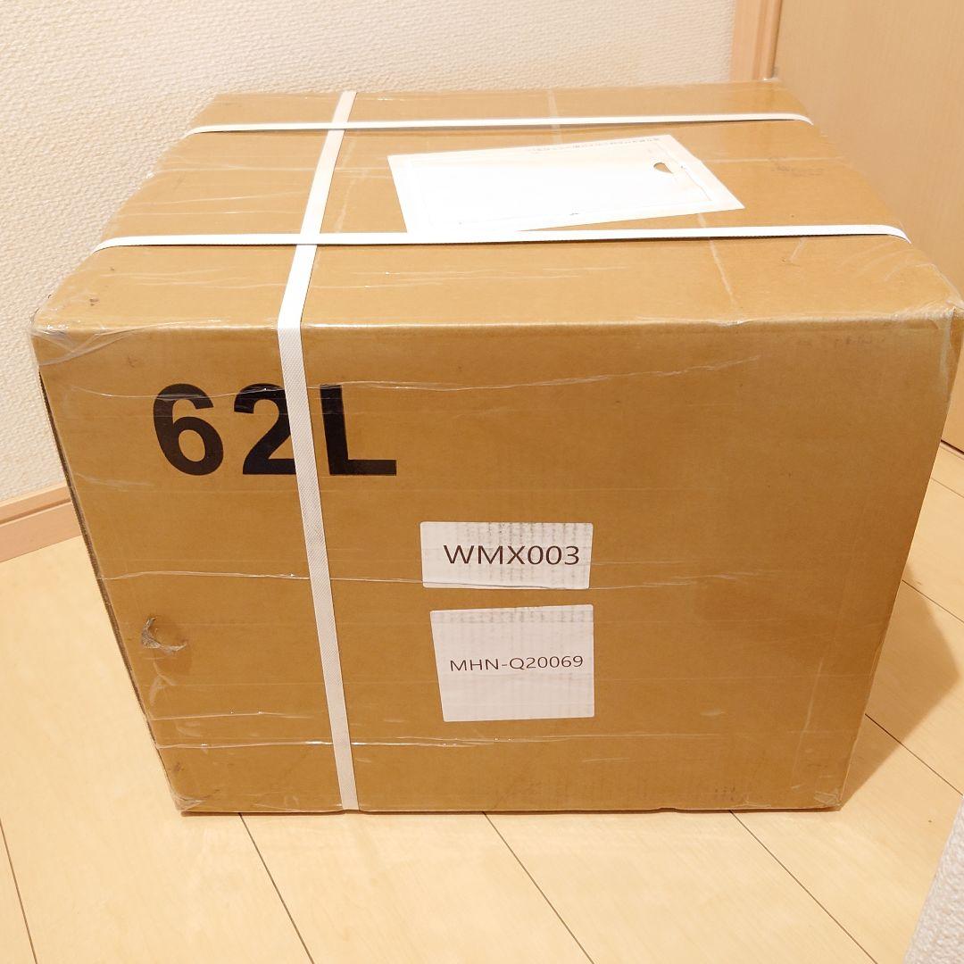 【訳あり】バイク リアボックス 62L 防塵・防水 大容量 ヘルメット収納 新品