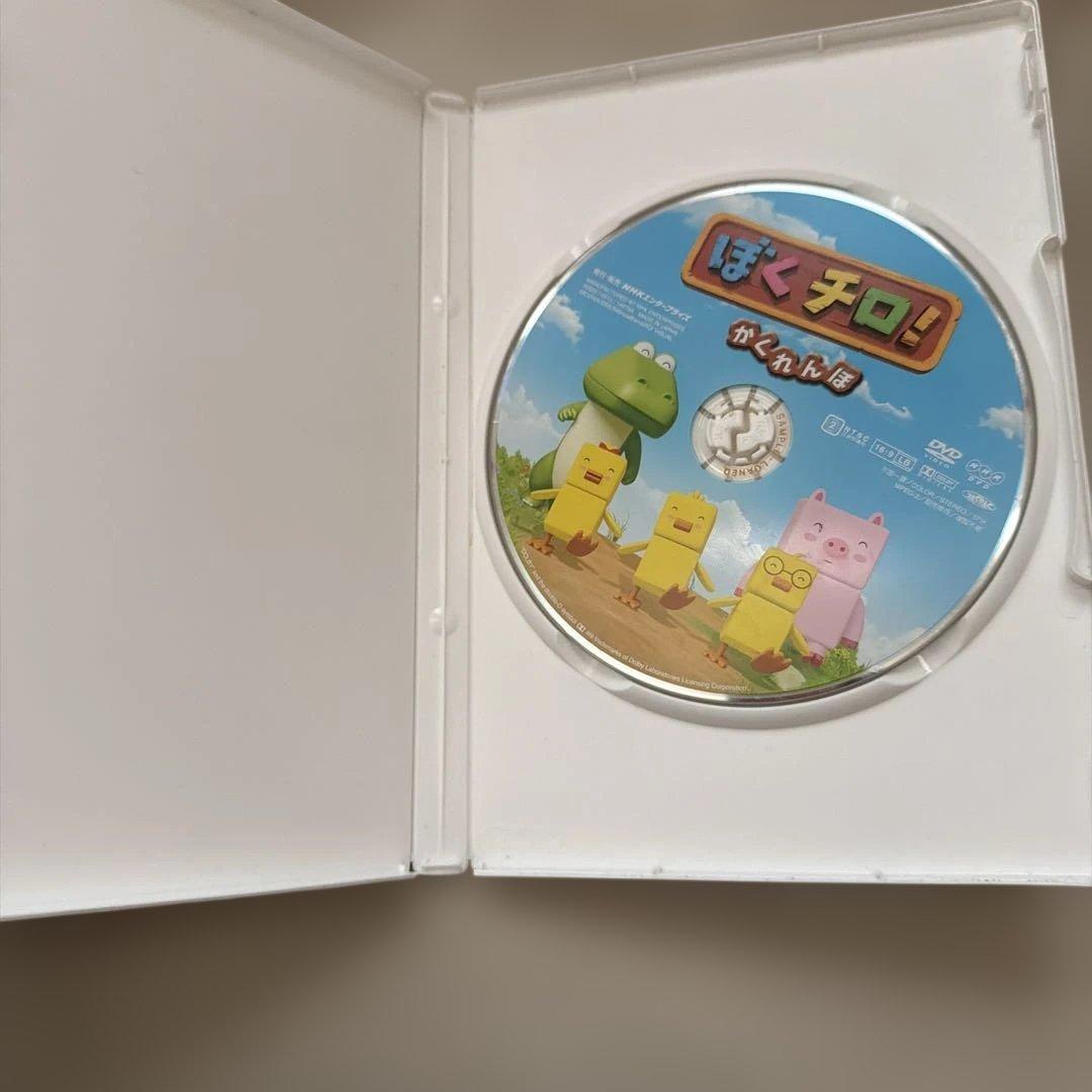 ぼくチロ！　DVD 二枚　　中古