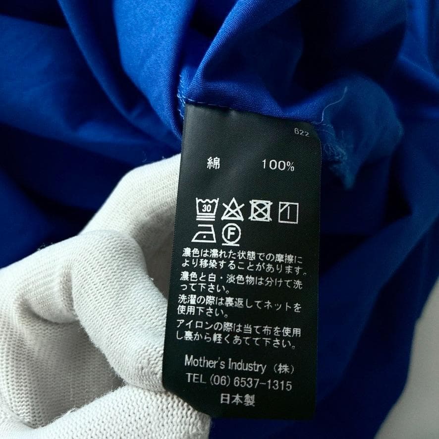 L*a様 【美品】mizuiro ind　ラウンドカラーフロントフライギャザーワ
