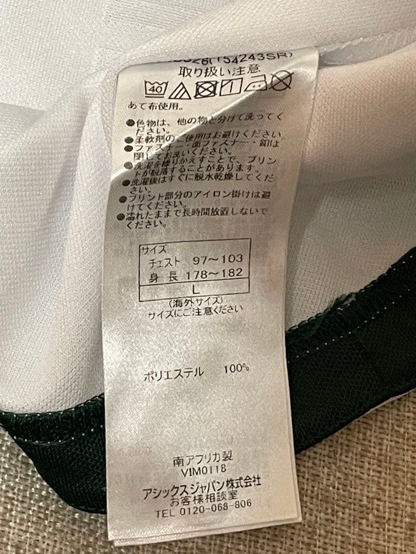 asics•スプリングボクス南アフリカ代表ジャージ•アシックス ラグビー