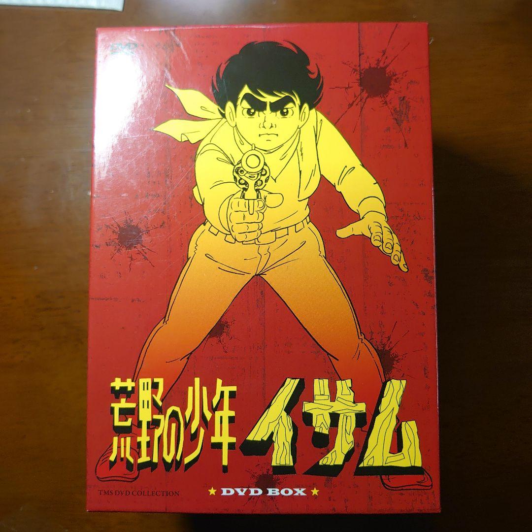 【希少】荒野の少年イサム DVD-BOX〈8枚組〉