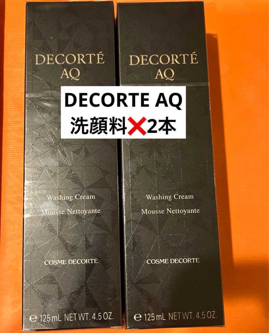 【新品】正規品　コスメデコルテ　AQ ウォッシングクリーム　洗顔料　スキンケア