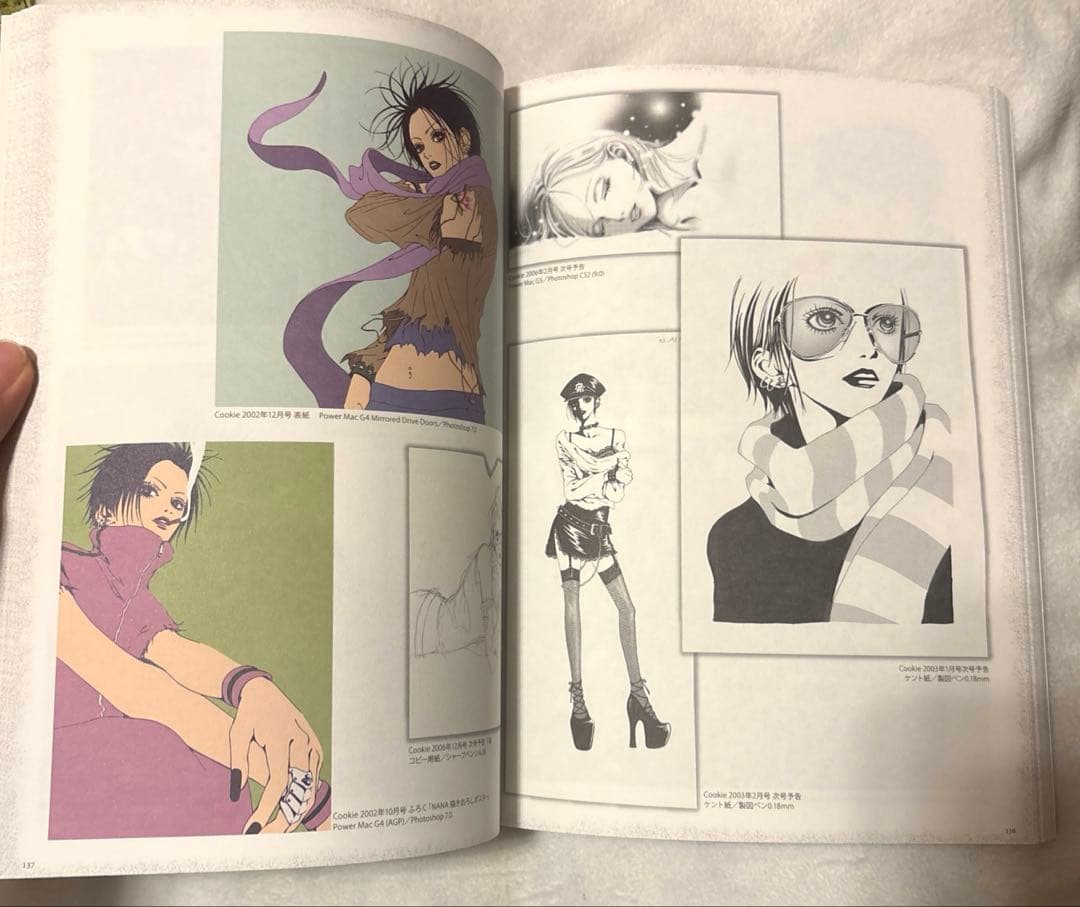 矢沢あい展 公式図録 YAZAWA AI EXHIBITION