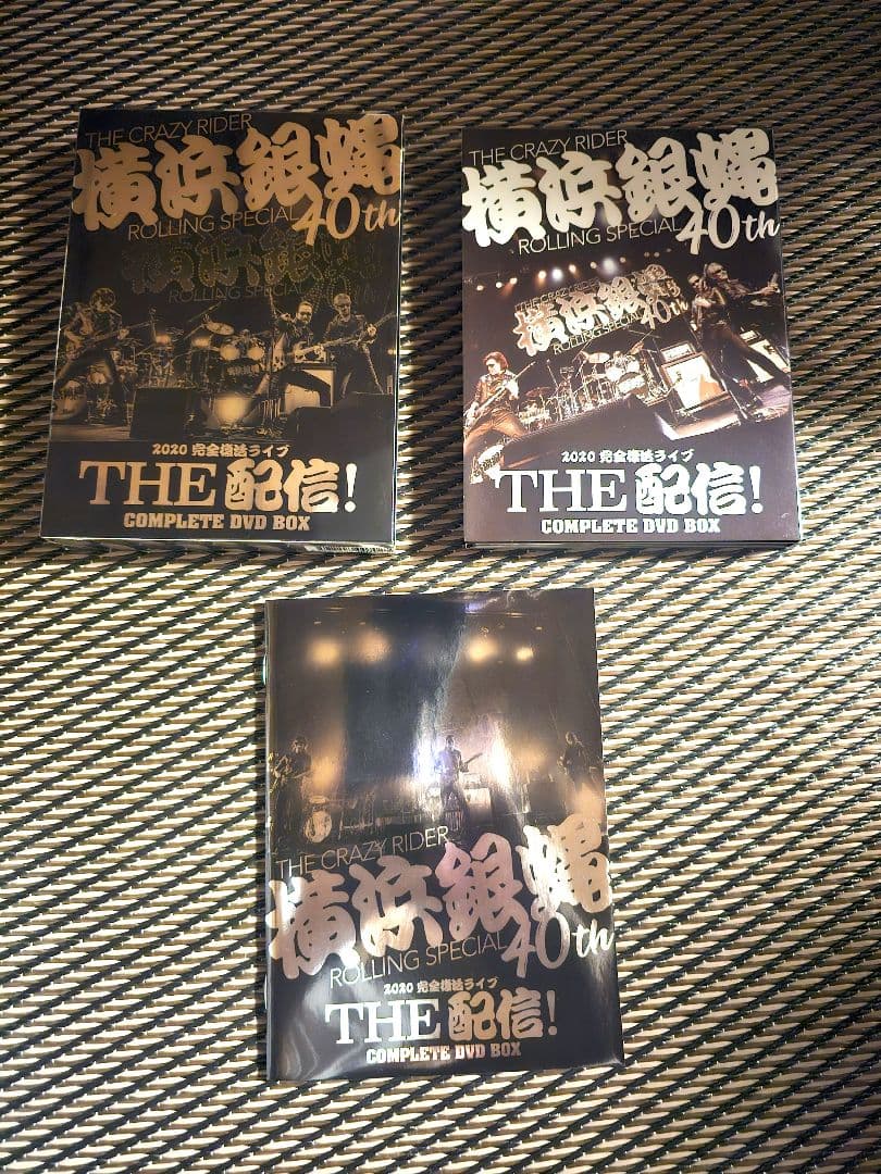 横浜銀蝿/40th 2020完全復活ライブ「THE 配信!」コンプリートDVD…