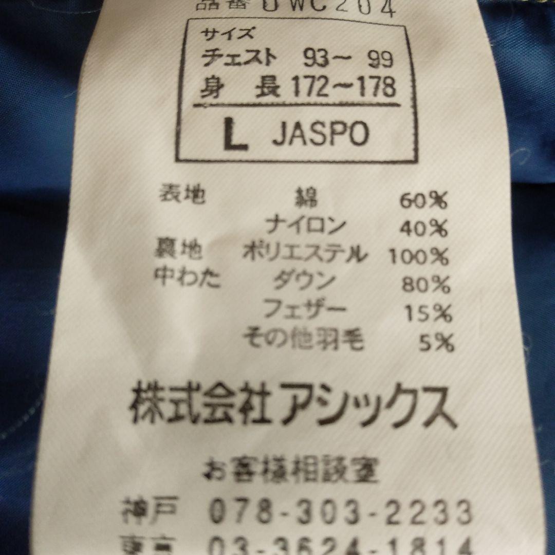 Woolrich ダウンベスト　L