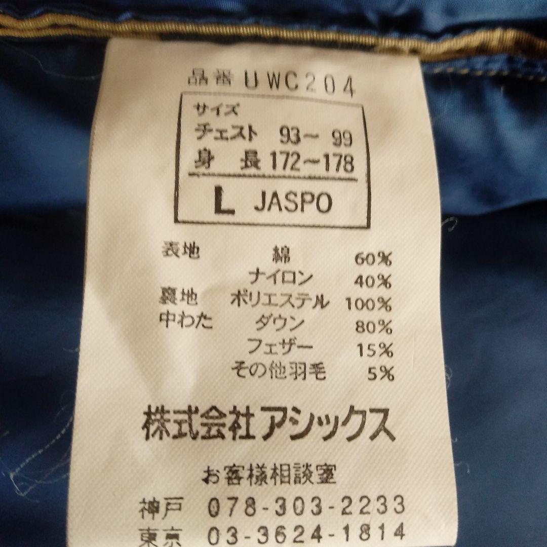 Woolrich ダウンベスト　L