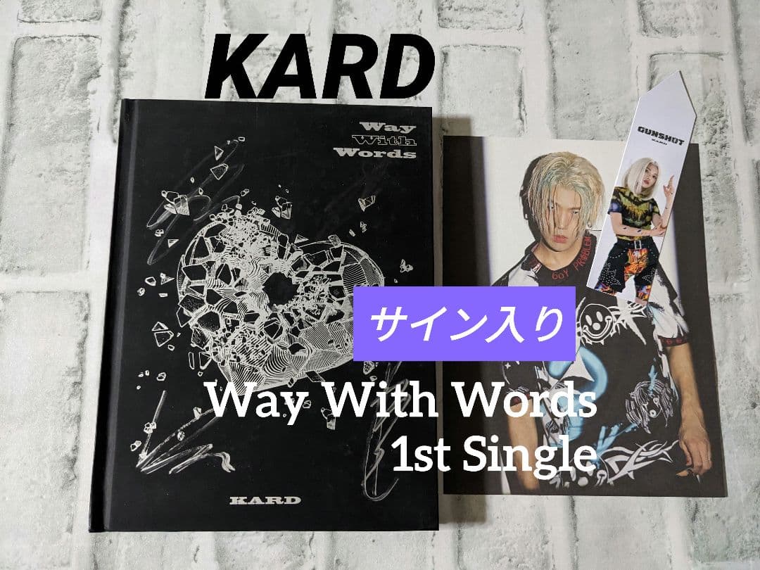 【サイン入り】KARD　Way With Words　1st Single