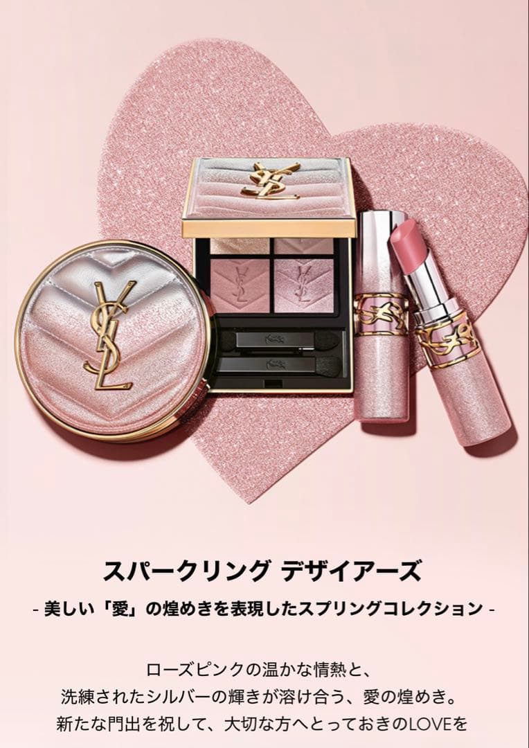 希少！完売品！限定品！クチュールミニクラッチ126 スパークリングラスト 新品