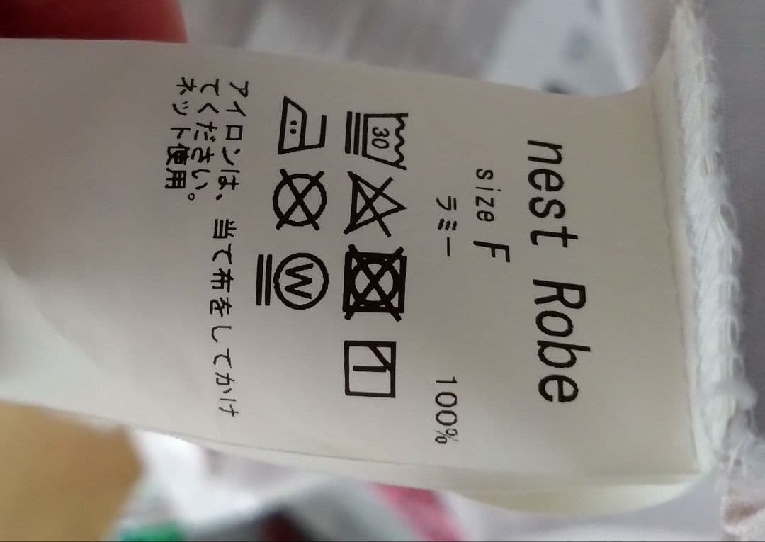 nest Robeネストローブ　ラミー超撥水スモックワンピース　リネン　麻