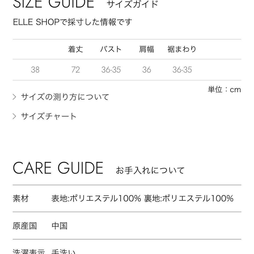 【新品タグ付き✨】ENFOLDエンフォルド カシュクールオープンベスト グレー