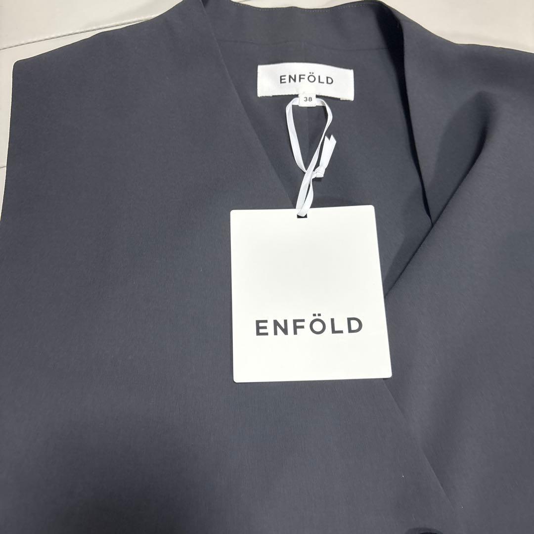 【新品タグ付き✨】ENFOLDエンフォルド カシュクールオープンベスト グレー