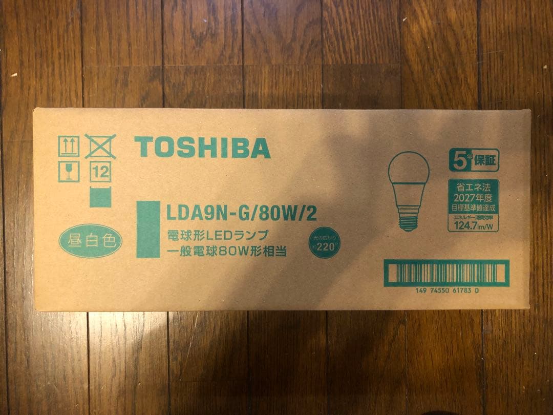 TOSHIBA LED電球 LD9AN-G/80W/2 【10個セット】