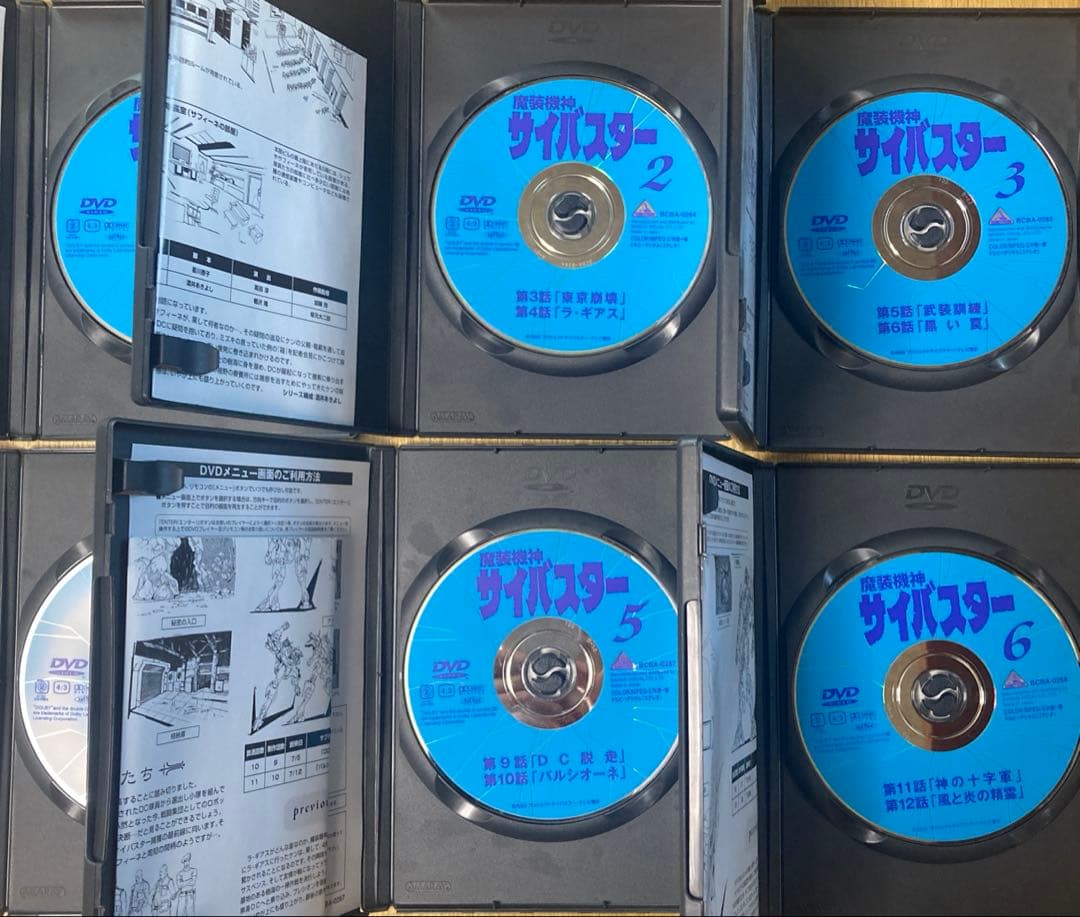 魔装機神サイバスター DVDセット 全11巻