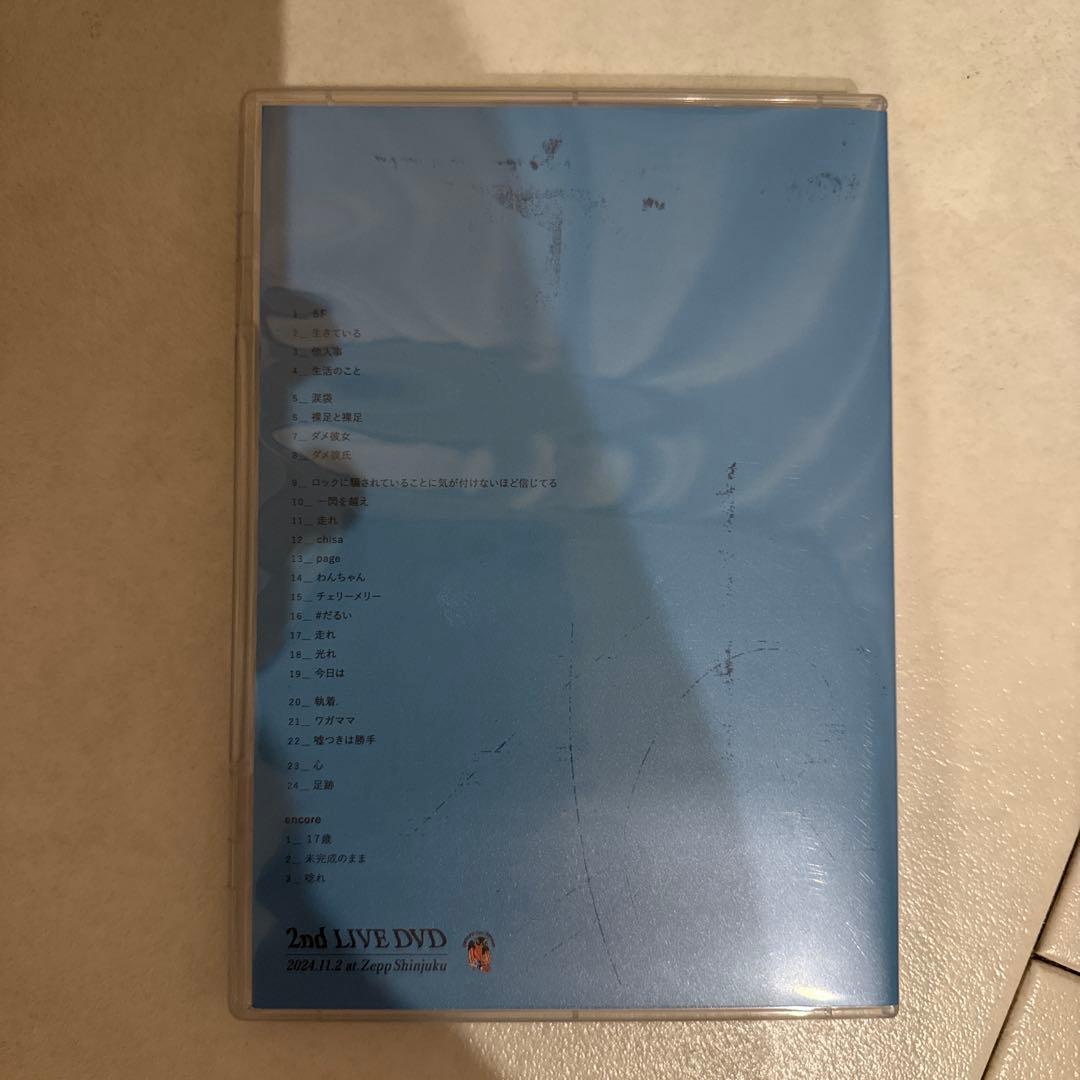 アルステイク　2nd LIVE DVD