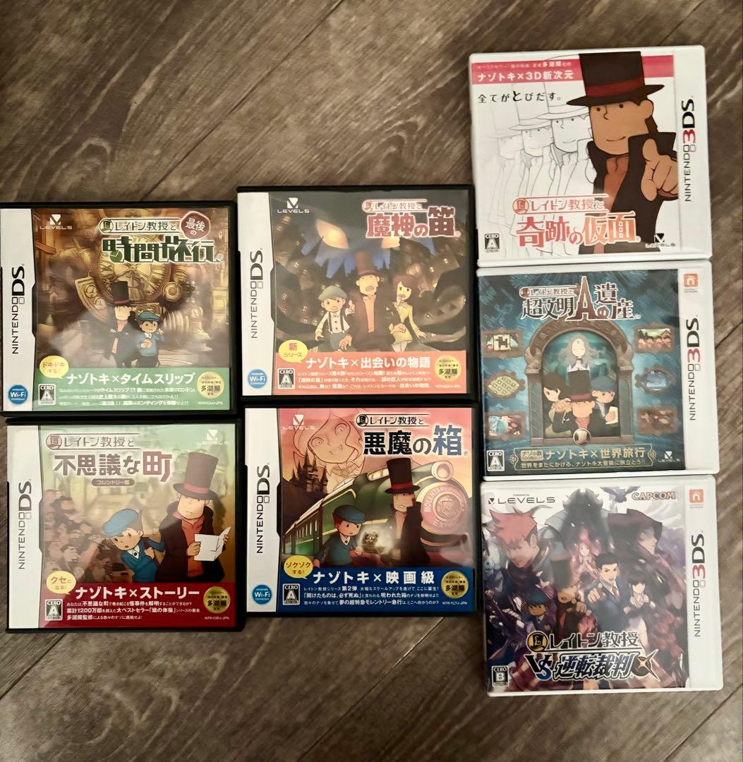 レイトン教授 DS 3DS Nintendo ソフト　コンプ　セット　謎解き