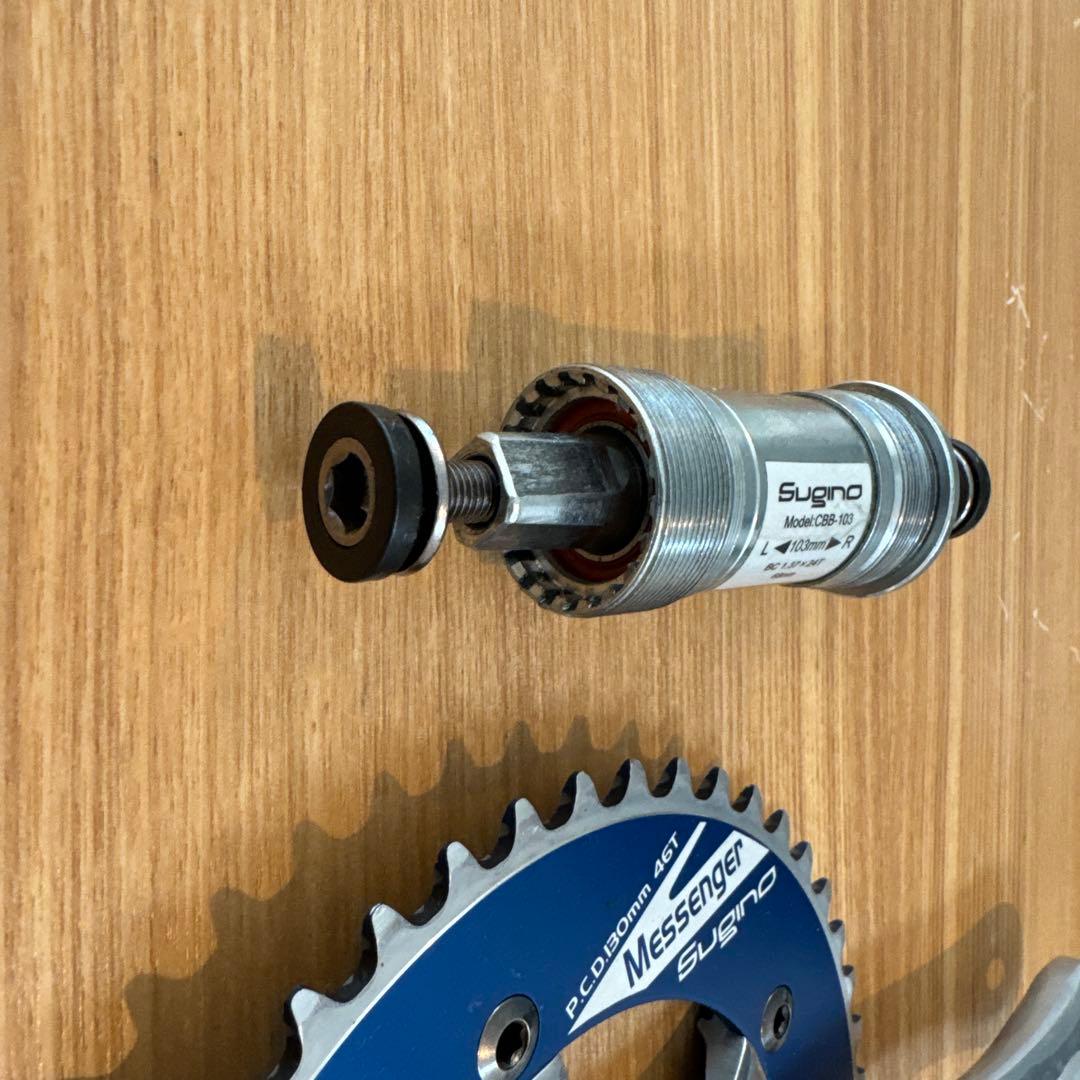 Sugino Messenger RD2クランクセット 46T 170mm