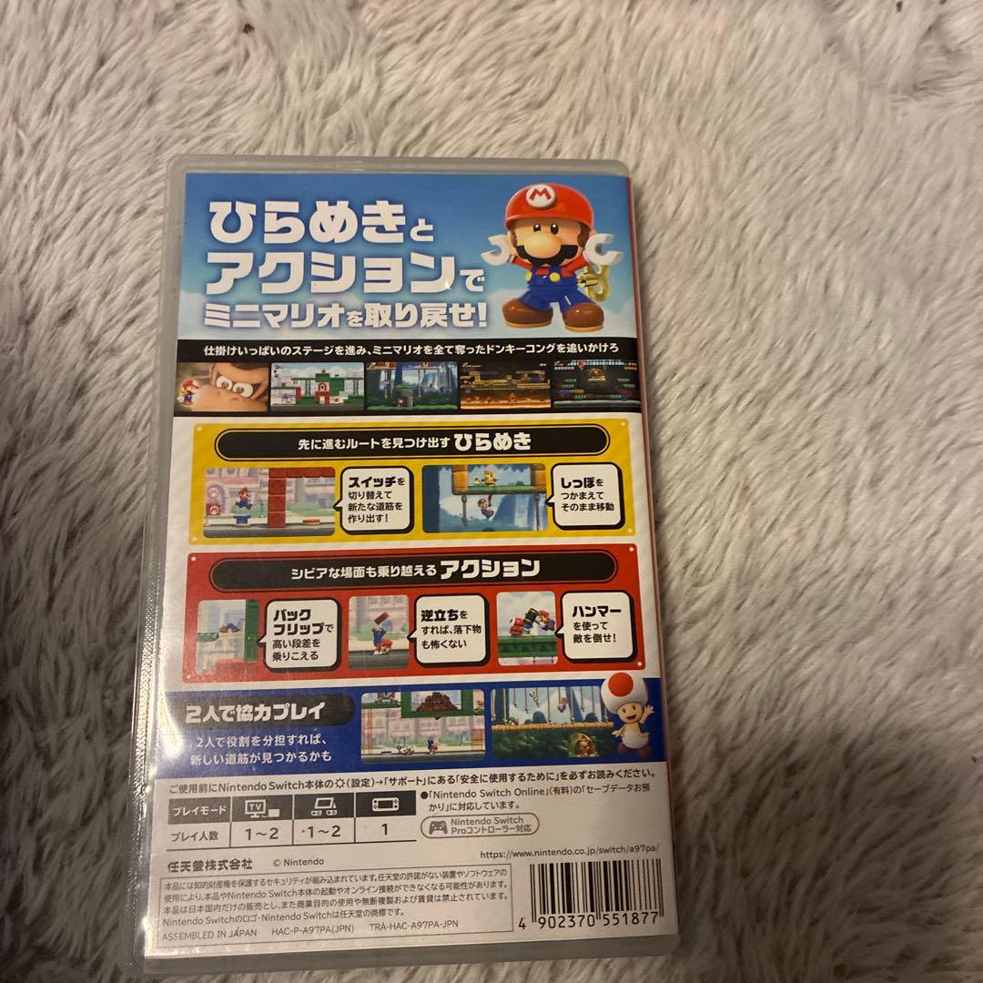 Switch マリオvsドンキーコング