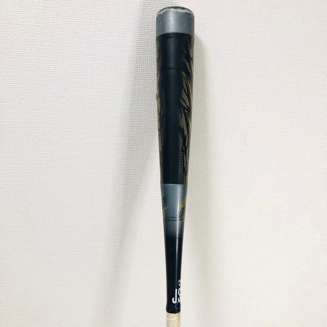MIZUNO ミズノ ビヨンドマックス ギガキング　84cm