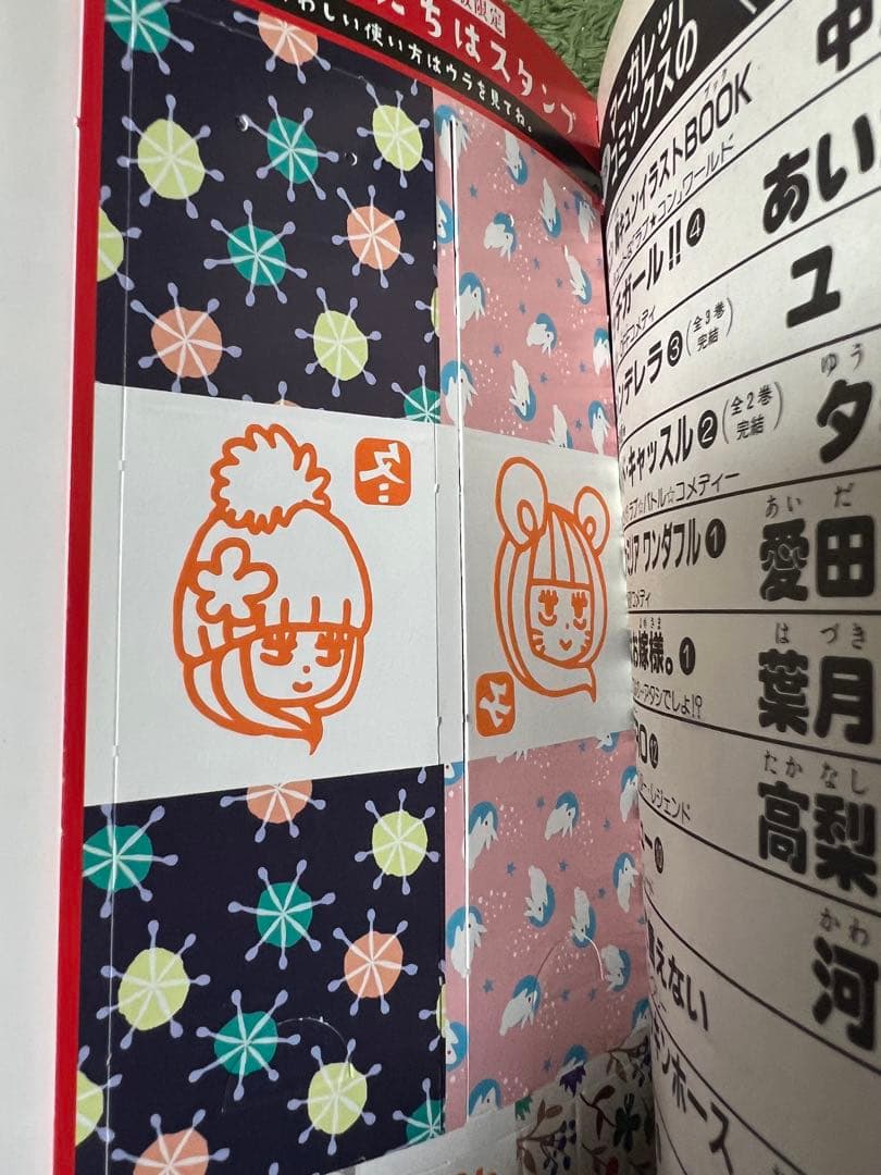 【希少品】君に届け 　全30巻完結 　まとめセット 　椎名軽穂