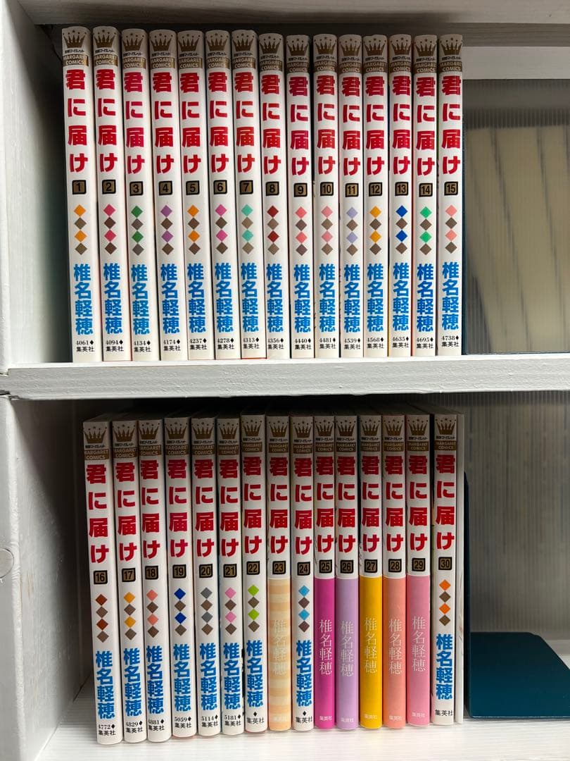 【希少品】君に届け 　全30巻完結 　まとめセット 　椎名軽穂