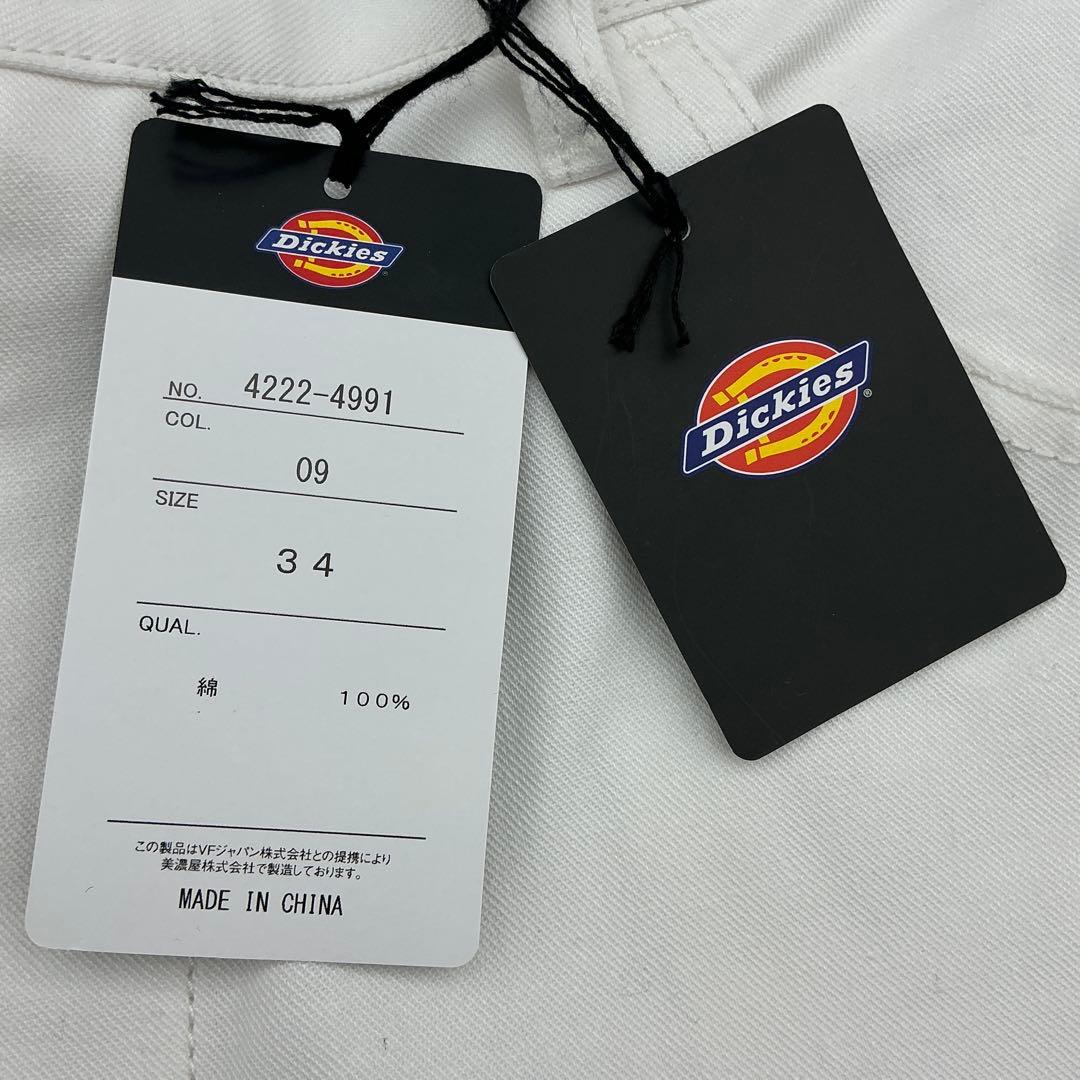 Dickies × Henry's PIZZA ダブルニー ワークパンツ