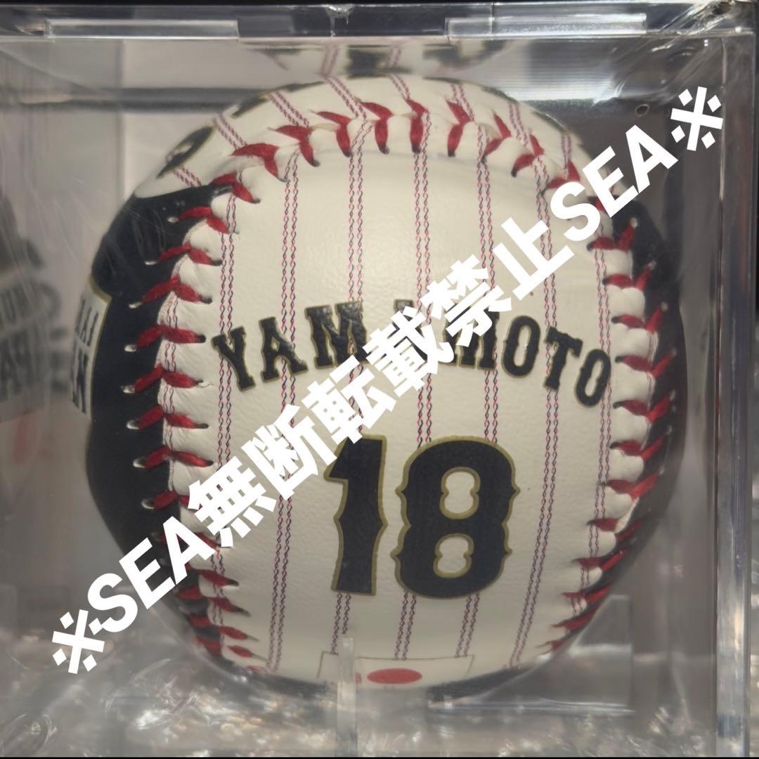 侍ジャパン2026 WBC 山本由伸 ローリングス レプリカボール　※即発送④
