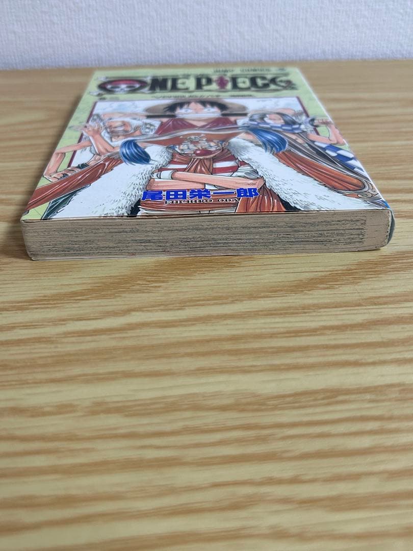 【初版　第1刷】ワンピース　ONE PIECE 2巻 希少