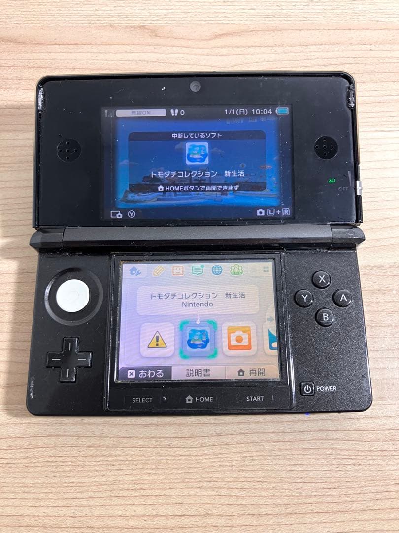 Nintendo Switch NintendoSwitch/PSP3000.1000/Nintendo 3ds