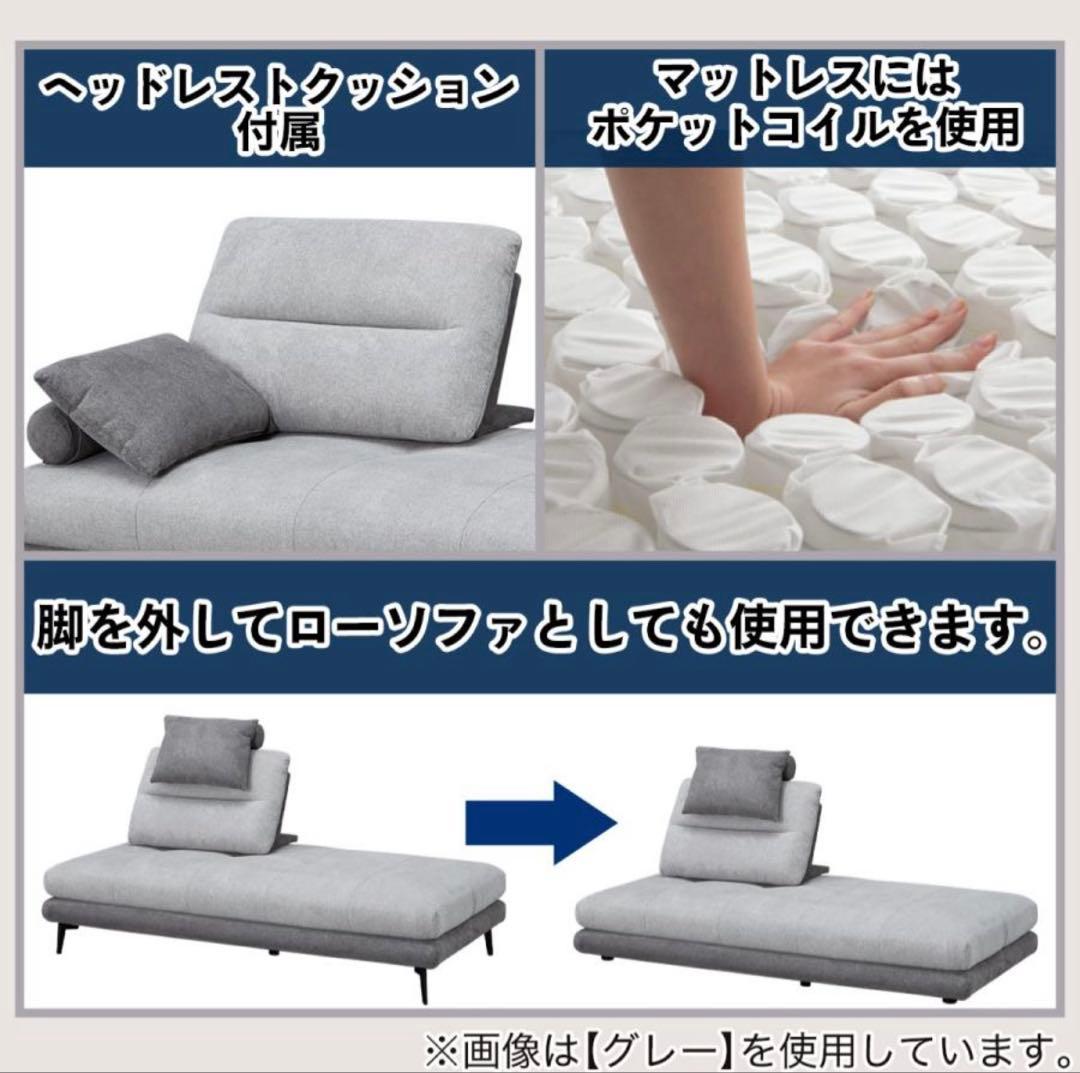 【美品】ニトリ　布張りソファベッド(MB07 GY) 3人掛け （最終値下げ）