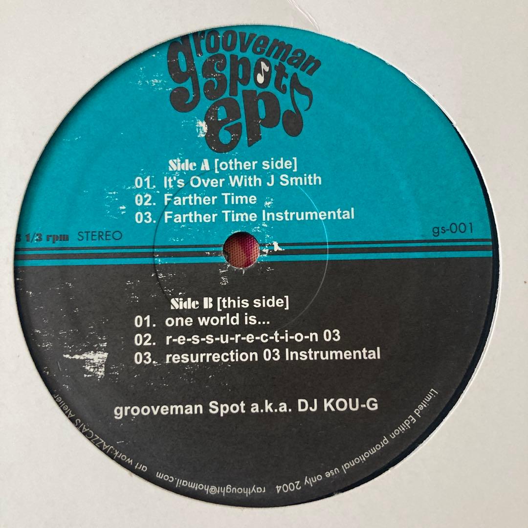 grooveman Spot EP (DJ KOU-G) レコード