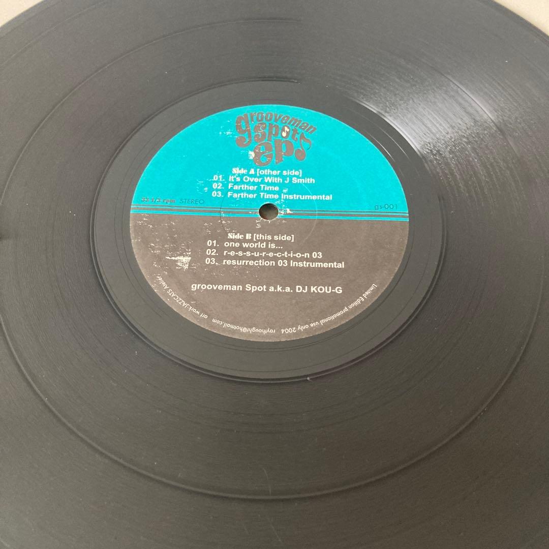 grooveman Spot EP (DJ KOU-G) レコード