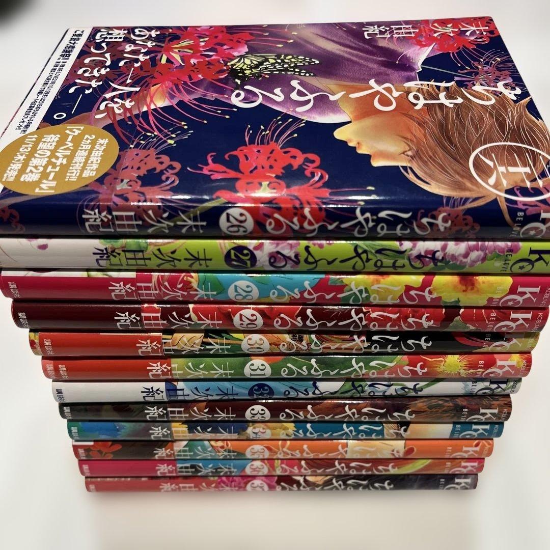 ちはやふる　全巻　50巻