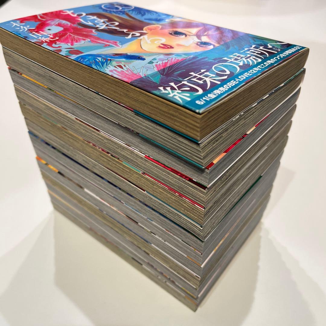 ちはやふる　全巻　50巻