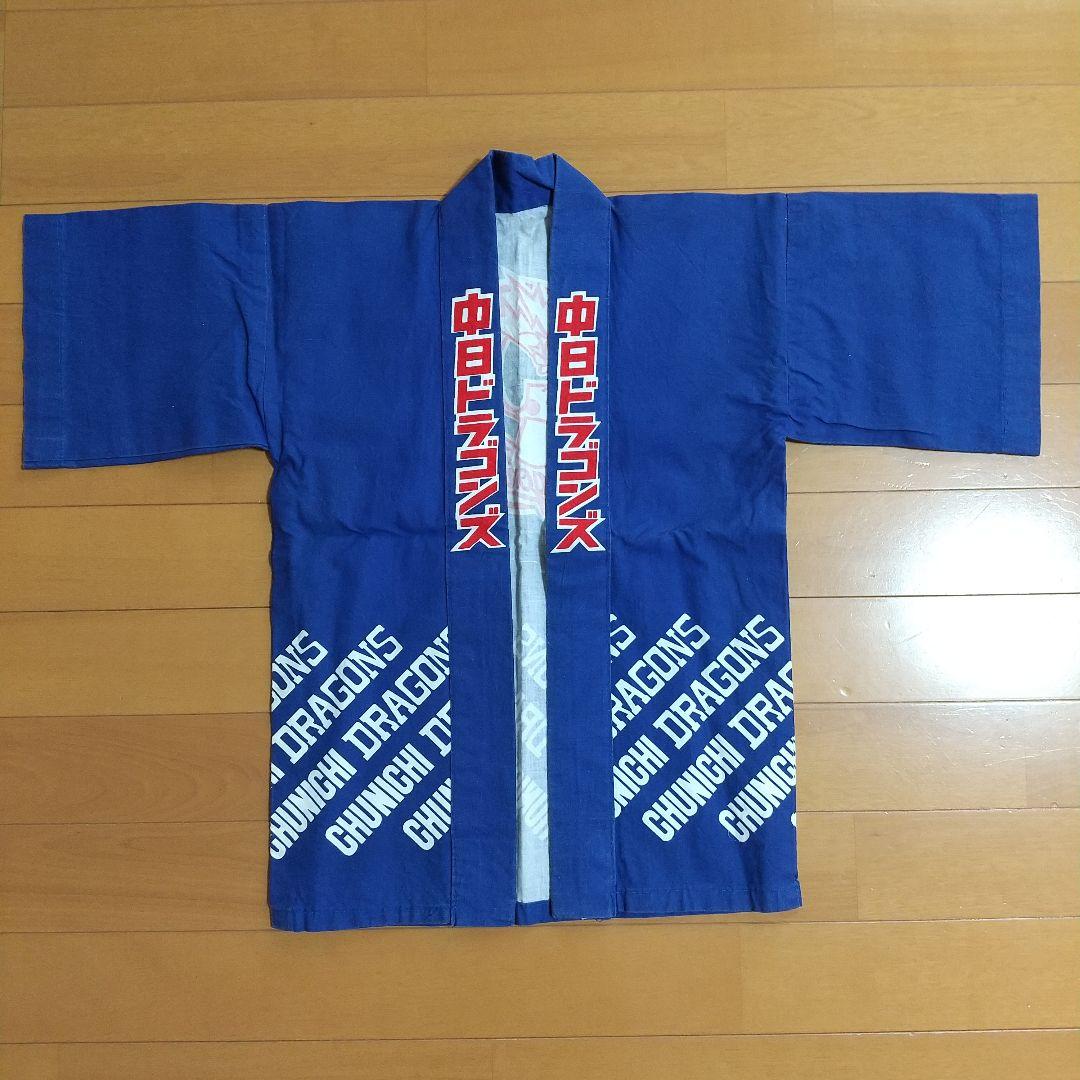 中日ドラゴンズ　はっぴ こども用