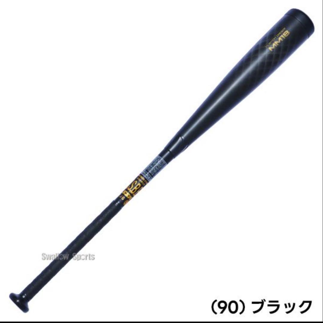 限定品　SSK MM18ヘビー　82cm710g 新品未開封　ブラック