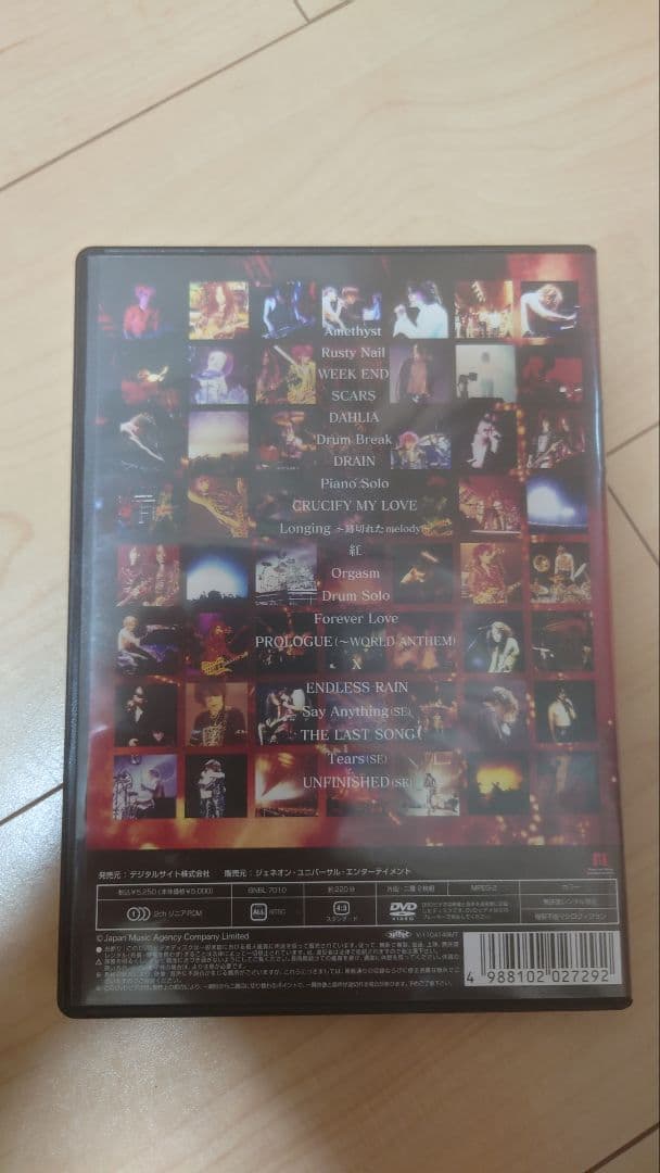 X JAPAN/THE LAST LIVE 完全版〈2枚組〉