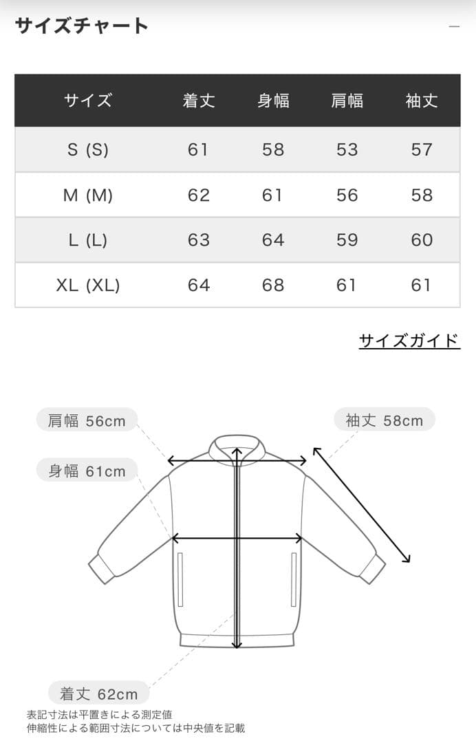   ユニセックス 90s デニムジャケット