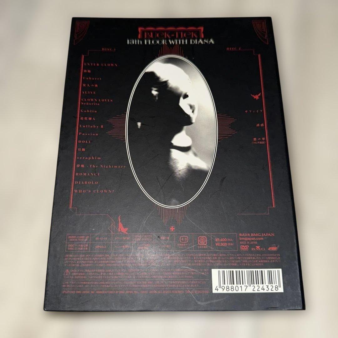 BUCK-TICK/13th FLOOR WITH DIANA〈初回生産限定盤…