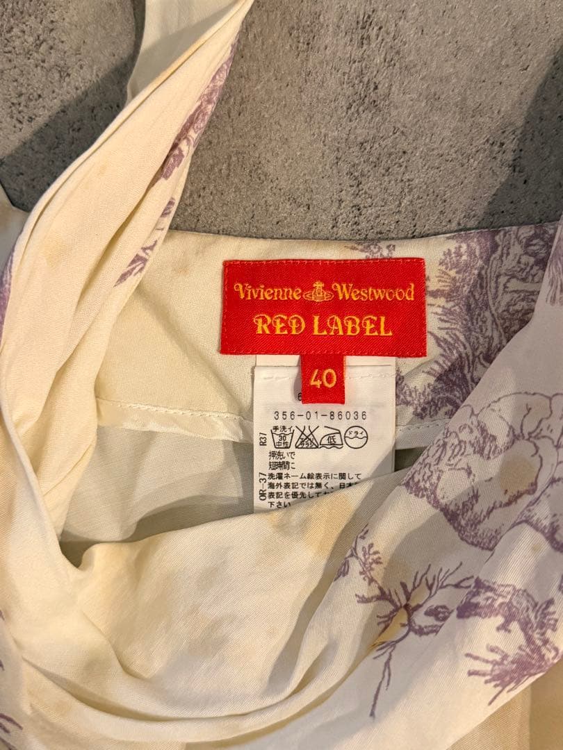 Vivienne Westwood RED LABEL ビスチェとスカート