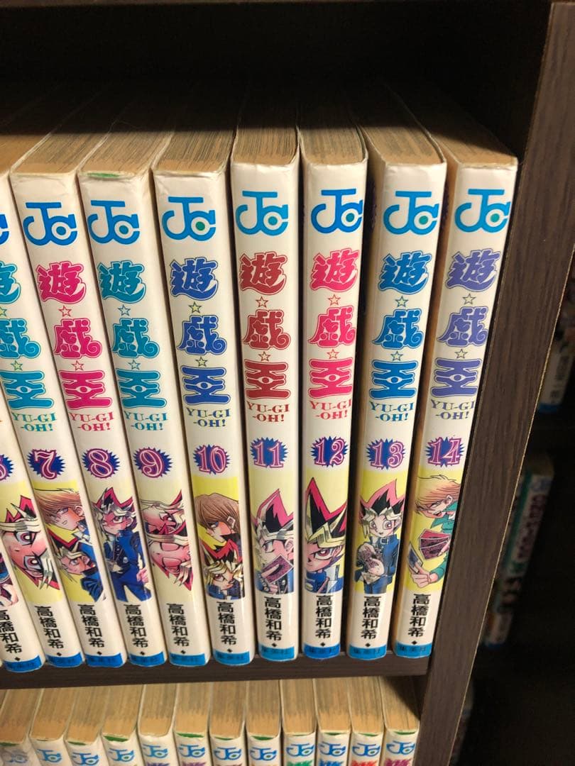 遊戯王　全巻　漫画